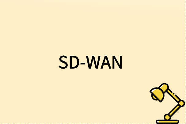 如何通過SD-WAN連接遠程工作者?